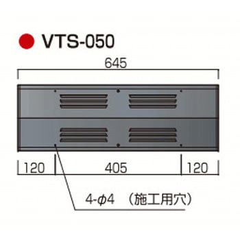 換気棟0.5P 4～6寸用 ヨネキン