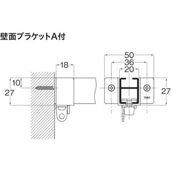 ニューリブ用壁面ブラケットA TOSO