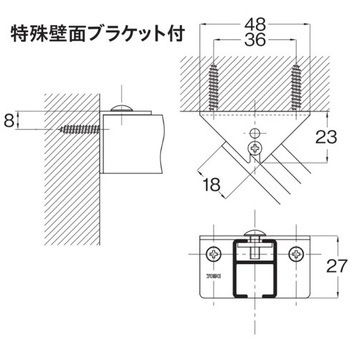 ニューリブ用特殊壁面ブラケット TOSO