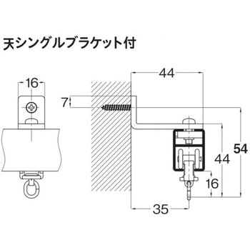 ニューリブ用シングルブラケット TOSO