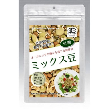 【タネ】有機ミックス豆 中袋 グリーンフィールドプロジェクト