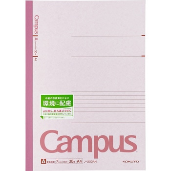 キャンパスノート コクヨ