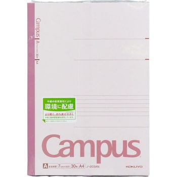キャンパスノート(A4)3冊パックA罫 コクヨ 綴じノート 【通販モノタロウ】