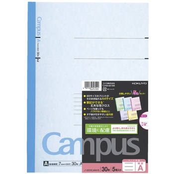 ノ-203CANX5 キャンパスノート(カラー表紙)5色パック(中横罫) 1セット