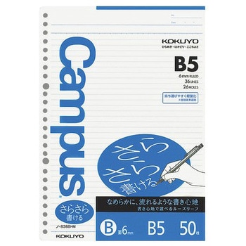 Campusルーズリーフ(さらさら書ける) コクヨ