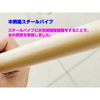 SW庭箒ネオ CONDOR(山崎産業)