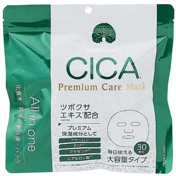 マヒナ　プレプレミアムダブルカレントマスク(美容液マスク) 新品】ペレグレイス マヒナ プレミアム ダブルカレントマスク