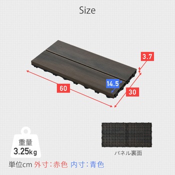 グランドデッキパネル スロープセット YAMAZEN(山善)