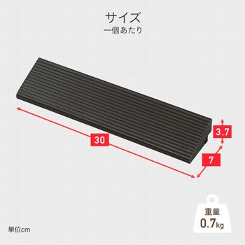 グランドデッキパネル スロープセット YAMAZEN(山善)