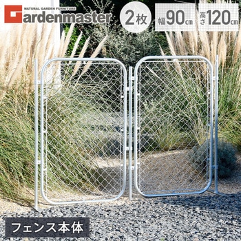 DIYで作れるアメリカンフェンス 本体 YAMAZEN(山善)