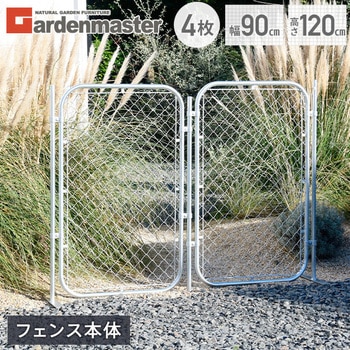 DIYで作れるアメリカンフェンス 本体 YAMAZEN(山善)