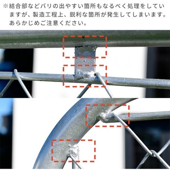DIYで作れるアメリカンフェンス 本体 YAMAZEN(山善)
