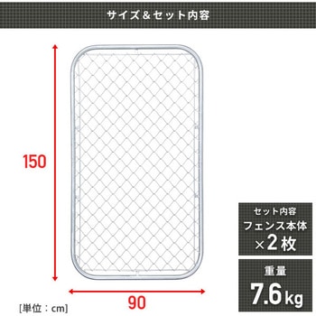 DIYで作れるアメリカンフェンス 本体 YAMAZEN(山善)