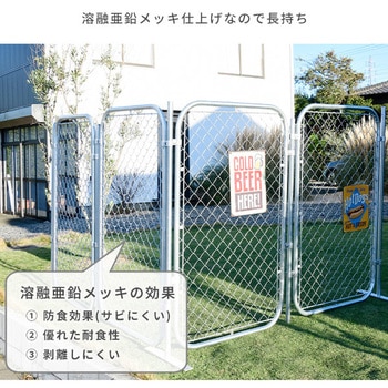 DIYで作れるアメリカンフェンス 本体 YAMAZEN(山善)