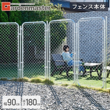DIYで作れるアメリカンフェンス 本体 YAMAZEN(山善)