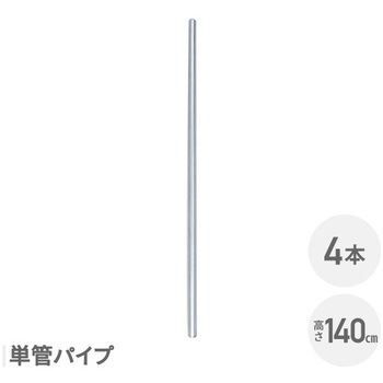 SAF-140P*4 AJtFX PǃpCv nZbL YAMAZEN(RP) Vo[F 75564695