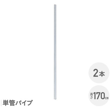 SAF-170P*2 �A�����J���t�F���X �P�ǃp�C�v �n�Z�������b�L YAMAZEN(�R�P) �V���o�[�F 75564729