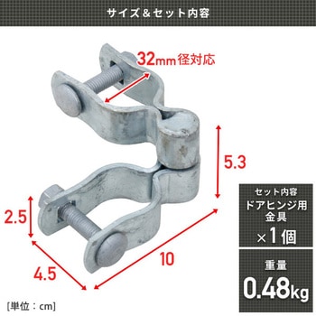 DIYで作れるアメリカンフェンス ドアヒンジ金具 YAMAZEN(山善)