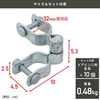 DIYで作れるアメリカンフェンス ドアヒンジ金具 YAMAZEN(山善)