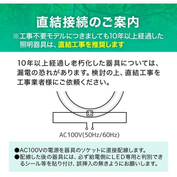 丸形LED/昼光色(6500K)/Ra83 グロー専用 エコリカ