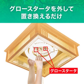 丸形LED30形/昼白色(5000K)/1350lm/Ra83 消費電力：9W グロー専用 エコリカ