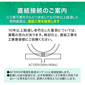 丸形LED32形/電球色(3000K)/1740lm/Ra83 消費電力：12W グロー専用 エコリカ