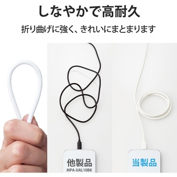Lightningケーブル C-Lightning PD対応 シリコン素材 高耐久 断線しにくい 認証品 USB タイプC ライトニング スマートフォン タブレット エレコム