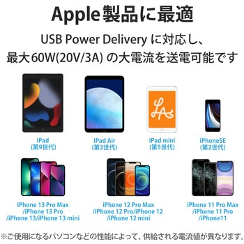 Lightningケーブル C-Lightning PD対応 シリコン素材 高耐久 断線しにくい 認証品 USB タイプC ライトニング スマートフォン タブレット エレコム