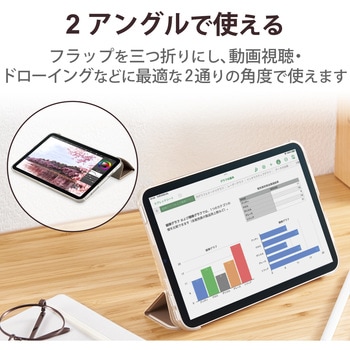 iPad mini6 ケース カバー 第6世代 2021年モデル レザー 手帳 Apple