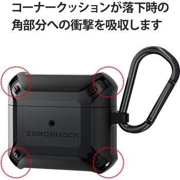 AVA-AP3ZEROBK AirPods 第3世代 ケース カバー ZEROSHOCK 衝撃吸収  