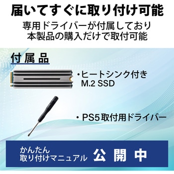 詰め放題 Ediloca EN855 SSD ヒートシンク付き 1TB PCIe Gen4x4 NVMe M.2
