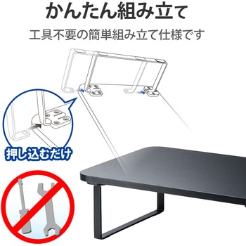 パソコン台 モニタースタンド ディスプレイ 【～27インチ】 キーボード収納(29.5cmまで) 簡単組立 工具不要 省スペース エレコム