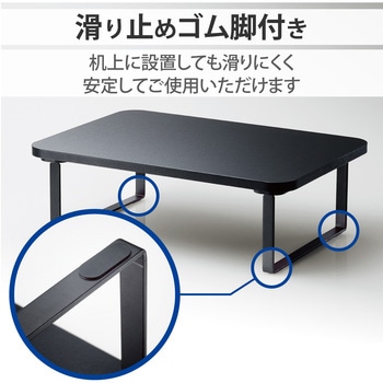 パソコン台 モニタースタンド ディスプレイ 【～27インチ】 キーボード収納(29.5cmまで) 簡単組立 工具不要 省スペース エレコム