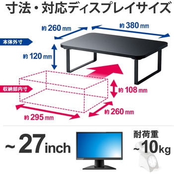 パソコン台 モニタースタンド ディスプレイ 【～27インチ】 キーボード収納(29.5cmまで) 簡単組立 工具不要 省スペース エレコム
