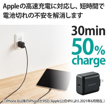 PD 充電器 30W USB タイプC 1ポート スイングプラグ PSE技術基準適合 ノートPC エレコム