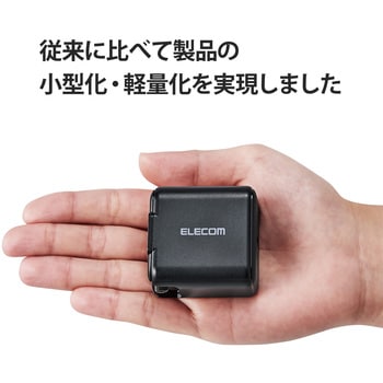 PD 充電器 30W USB タイプC 1ポート スイングプラグ PSE技術基準適合 ノートPC エレコム