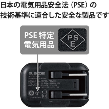 PD 充電器 30W USB タイプC 1ポート スイングプラグ PSE技術基準適合 ノートPC エレコム