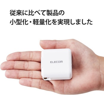 PD 充電器 30W USB タイプC 1ポート スイングプラグ PSE技術基準適合 ノートPC エレコム