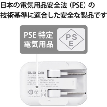 PD 充電器 30W USB タイプC 1ポート スイングプラグ PSE技術基準適合 ノートPC エレコム
