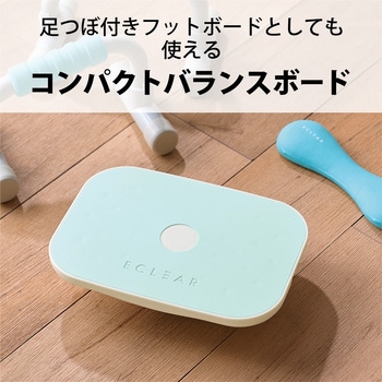 バランスボード 足つぼマット 2Way 体幹トレーニング 足裏刺激