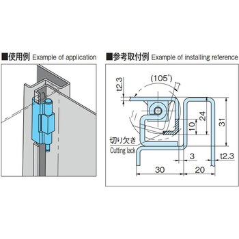 SUS製落し込み蝶番 ホシモト