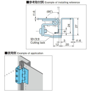 鉄製落し込み蝶番 ホシモト