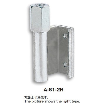 鉄製落し込み蝶番 ホシモト