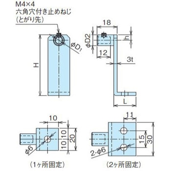 配線固定バー(金具)止めネジ付 ホシモト