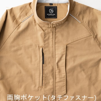1540 ストレッチ素材長袖つなぎ ROUND ONI