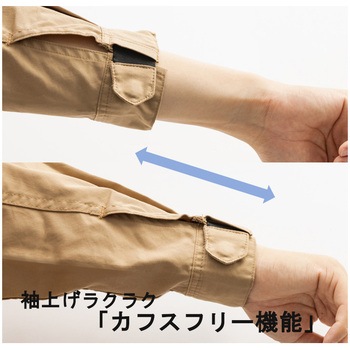 1540 ストレッチ素材長袖つなぎ ROUND ONI