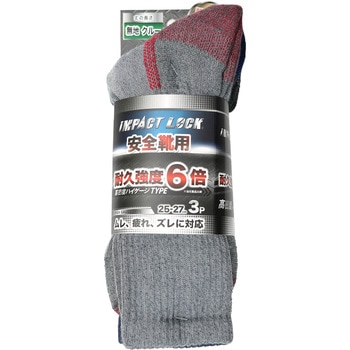 IMPACT LOCK ハイゲージ先丸クルー無地 3P ディックコーポレーション (DIC)