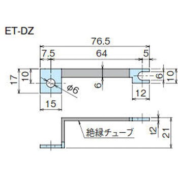 分岐回路接続銅帯 ホシモト