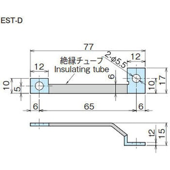 分岐回路接続銅帯 ホシモト