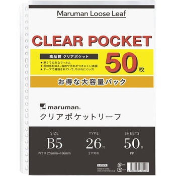 L470FA B5 �N���A�|�P�b�g���[�t 50�� �}���}�� 1�� L470FA 75586205